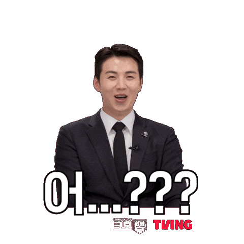 Confused Baseball Sticker by TVING SPORTS