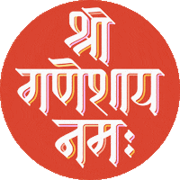 Ganeshfestival Sticker