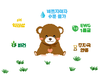 monage  Sticker