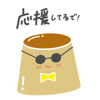 Purin Sticker