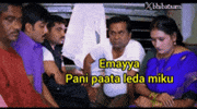 Angry Telugu Comedy GIF