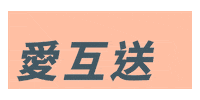 shareforgoodhk covid smiley sharethelove newworld Sticker