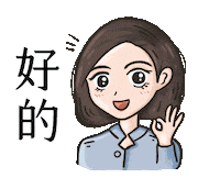 Lei Sticker