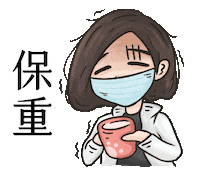 Lei Sticker