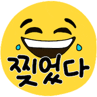 litnesslive lol sticker laugh workout Sticker