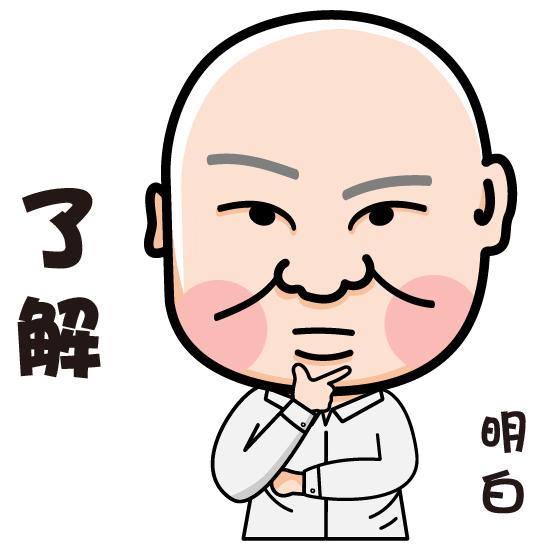 Understand Sticker by PGTalk