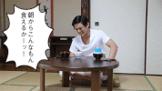 table flip GIF