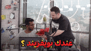 سديم GIF by OfficialSadeem