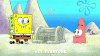 episode 1 GIF by SpongeBob SquarePants