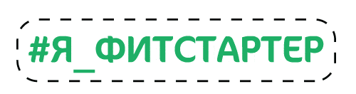 Sticker by Fitstart