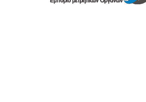 Stonexpositioning Sticker by Stonex