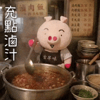 Pig GIF