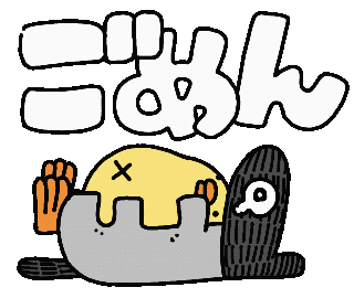 Bird Duck Sticker by ぴょろりんちょ（ひよこ人間ぴよ）
