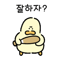 420gram00 character duck banana 캐릭터 Sticker