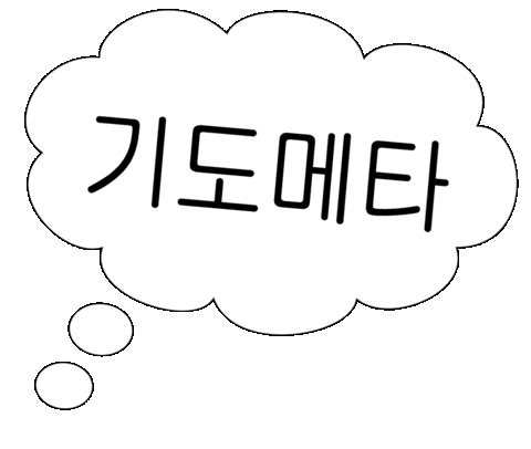 Volleyball Sticker by naut_studio