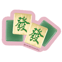 Mahjong Youareloved Sticker by Wanderlustandco