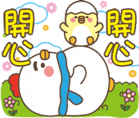 Happy Line Sticker