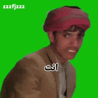 Fj GIF