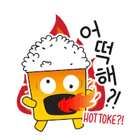 Happy Rice Bowl Sticker by DM KLR