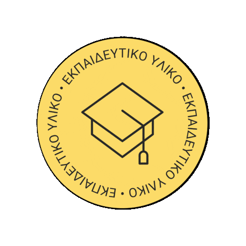 Eduki Greece Sticker by eduki