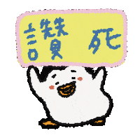 Pokerpen Sticker