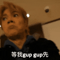 張敬軒 Hinscheung GIF