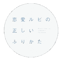 こいちゃん Sticker