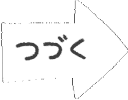 panipani_wanick next 次 paniwani ぱにわに Sticker