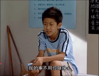 home with kids jia you er nv GIF