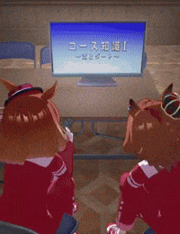 Sleepy Uma Musume Pretty Derby GIF