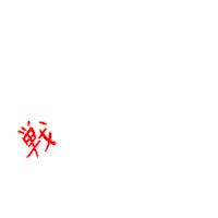 Typography 文字 Sticker
