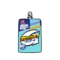 ゼリ Sticker by アミノバイタル®