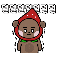 Shake Shaking Sticker