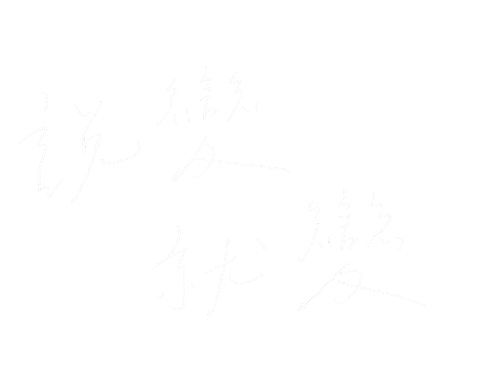 Lettering Handwriting Sticker