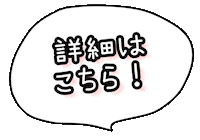 Tap Sticker