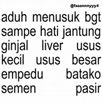Text Brat GIF
