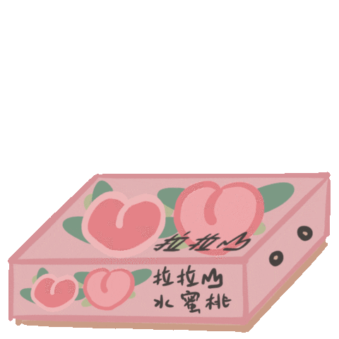Dugu13Yi Sticker
