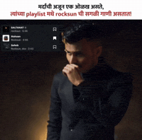 Shubham GIF by HackerMarathi.IN