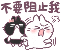 jillyafe10 angry mad bosstwo 不死兔 Sticker