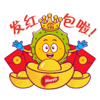 新年快乐 恭喜发财 Sticker by Jumix
