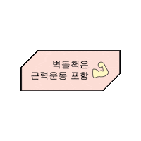 Yes24 Sticker by 예스24