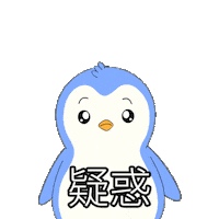 Confused Sticker by Pudgy Penguins