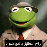Text Arabicmeme GIF