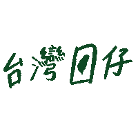 Taiwan Sticker by Berkeley TSA