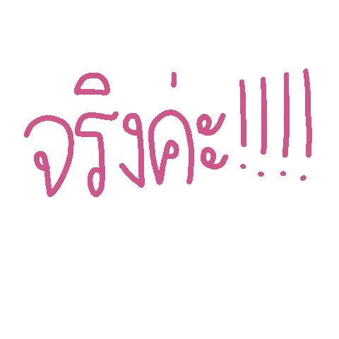 Ppunn49 Sticker