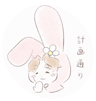 Shakeshake Sticker