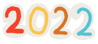 New Years Love Sticker by Leon Nikoo