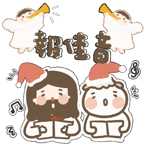 Youthchristmashk Sticker