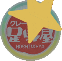 おぢやみせ Sticker by ojiya_oyaji