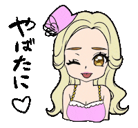 djtiara djtiara dj tiara Sticker